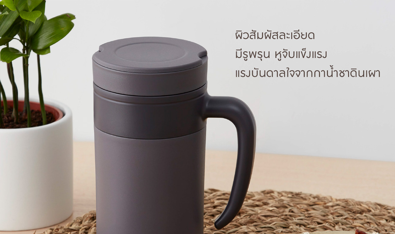 Stainless MUG CUP SE-KAE48