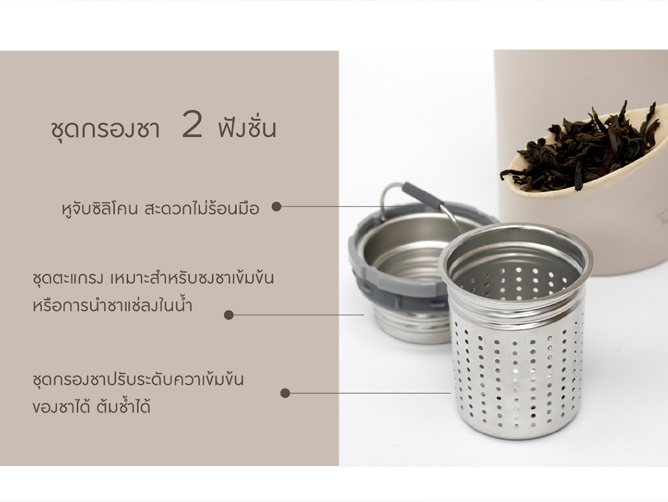 Stainless MUG CUP SE-KAE48