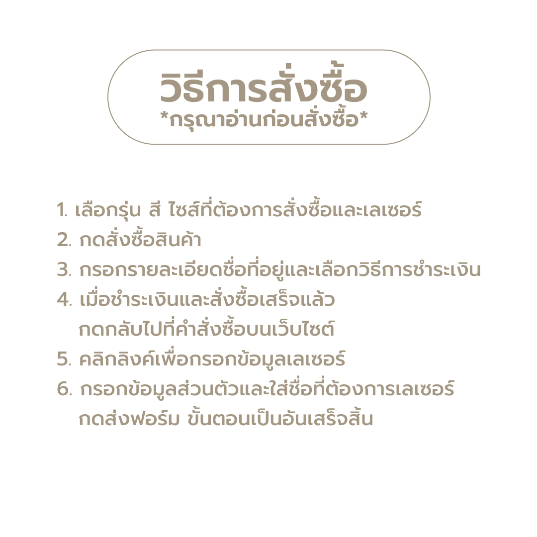 (pre-order 14 days) SM-RS [Laser Lucky Charm]