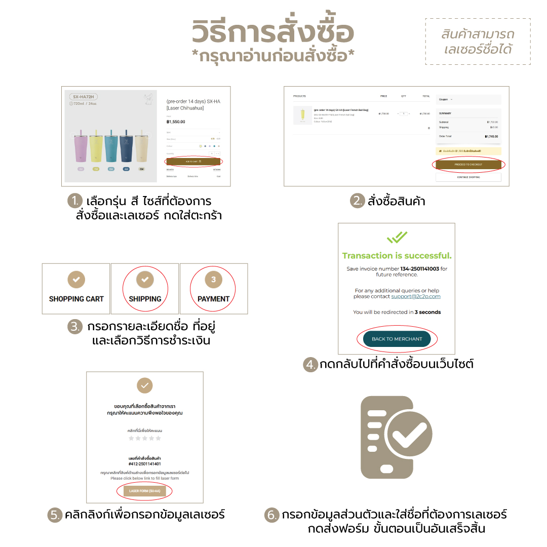 (pre-order 14 days) SU-BA [Laser Lucky Charm]