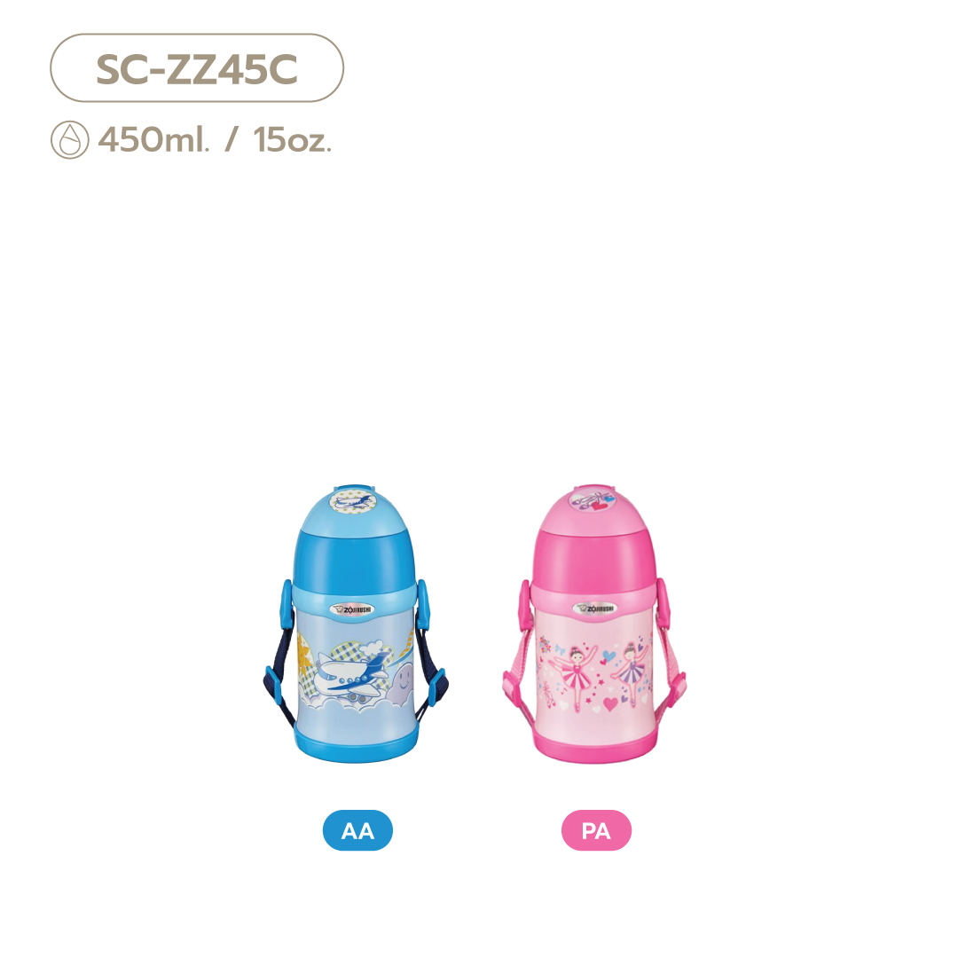 Zojirushi Kids bottle 2 way (SC-ZZ)
