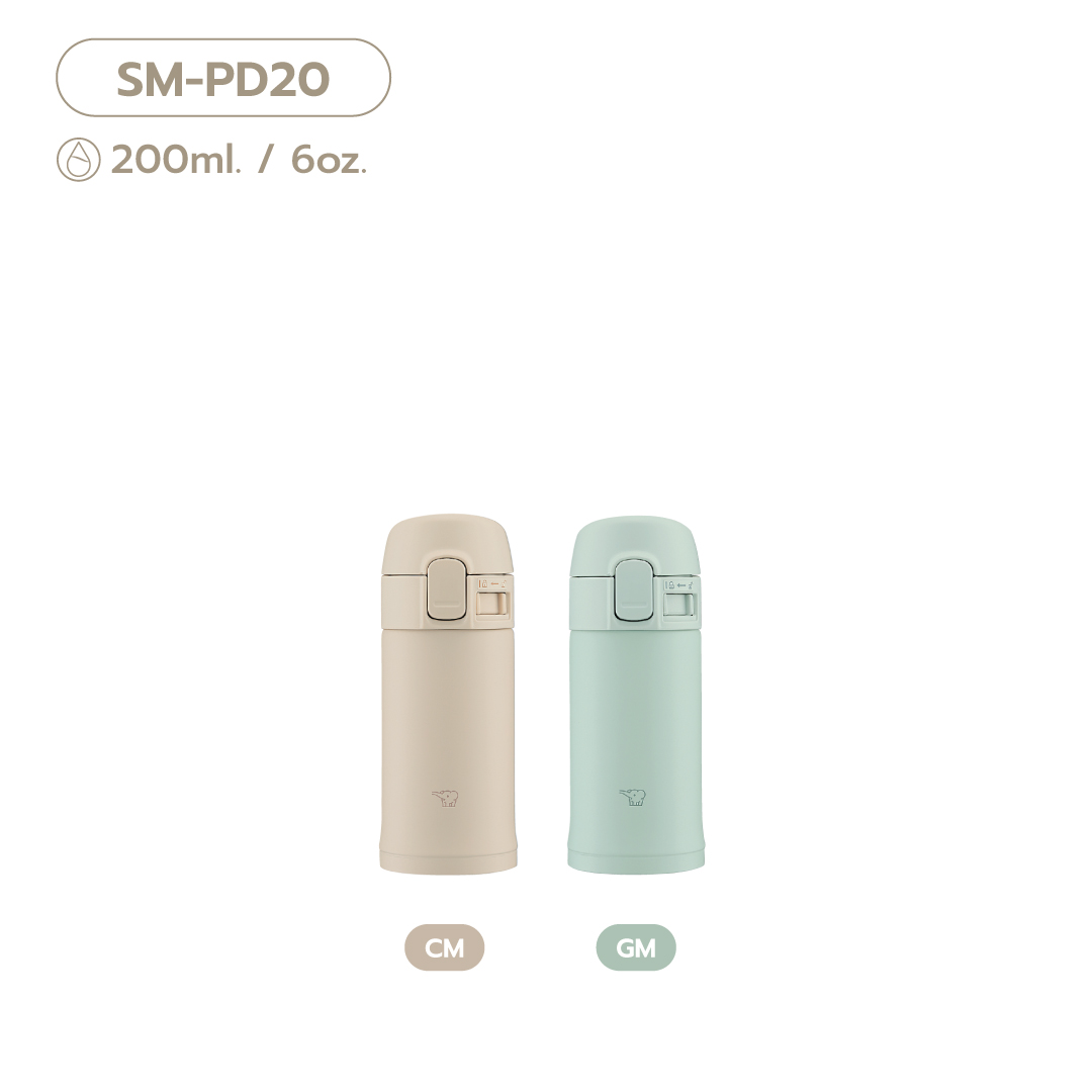 (GWP) Zojirushi One Touch Open Mug (SM-PD)