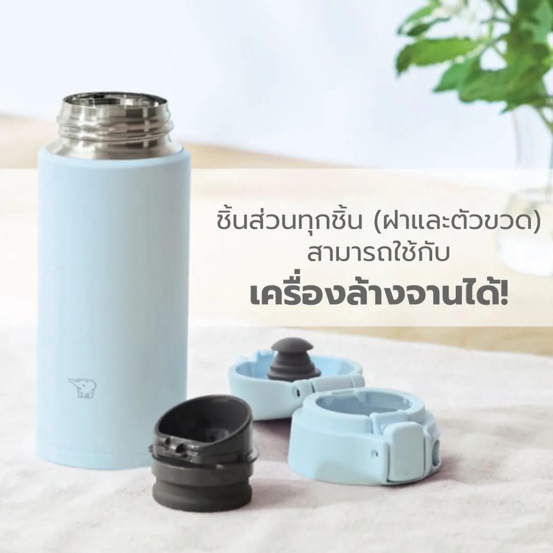 Zojirushi One Touch Open Mug (SU-FA)
