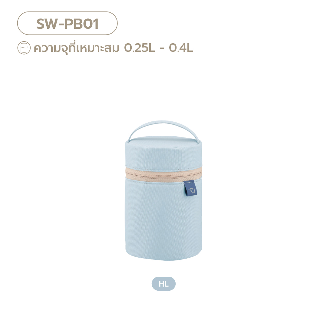 Zojirushi Food Jar Pouch (SW-PB01)