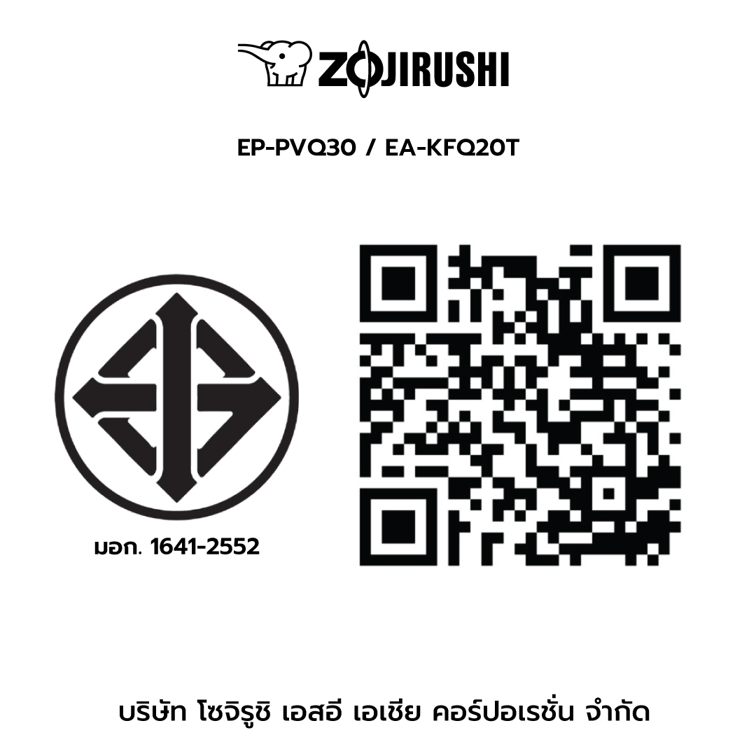 Zojirushi Multipurpose Pan (EP-PVQ)