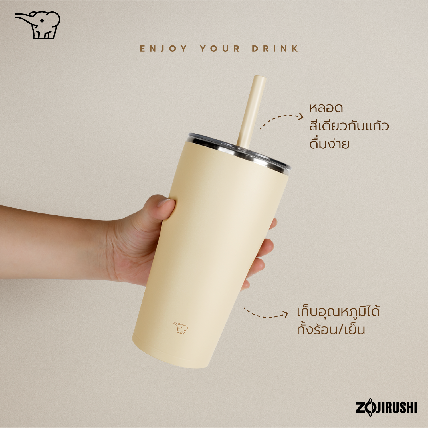 Zojirushi Tumbler with Straw (SX-HA)