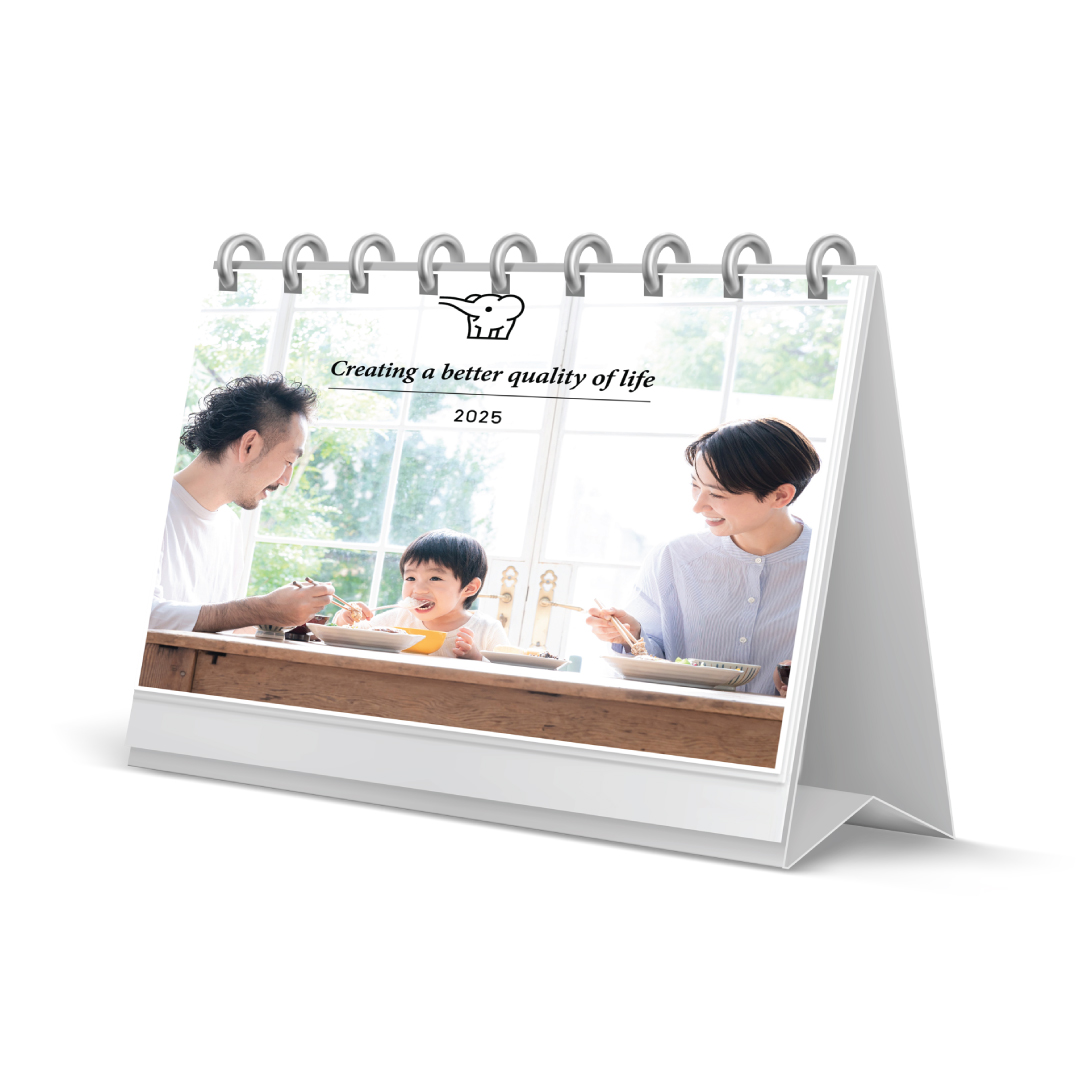 Zojirushi Calendar 2025