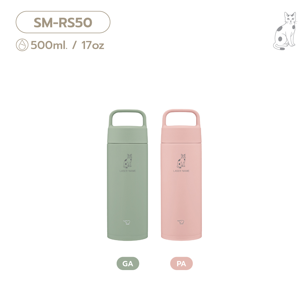 (pre-order 14 days) SM-RS [Laser Siamese Cat]