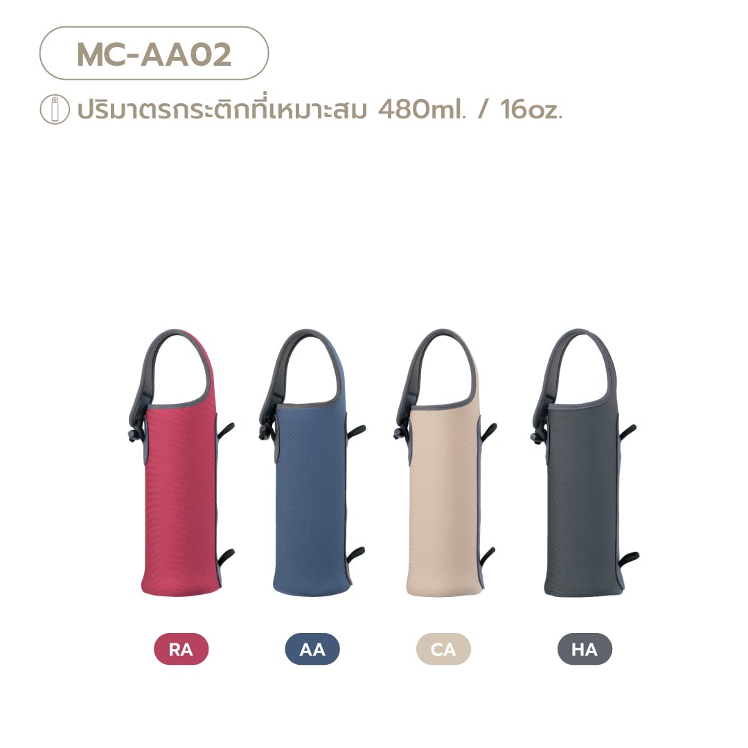 Zojirushi Bag for Stainless Bottle (MC-AA)