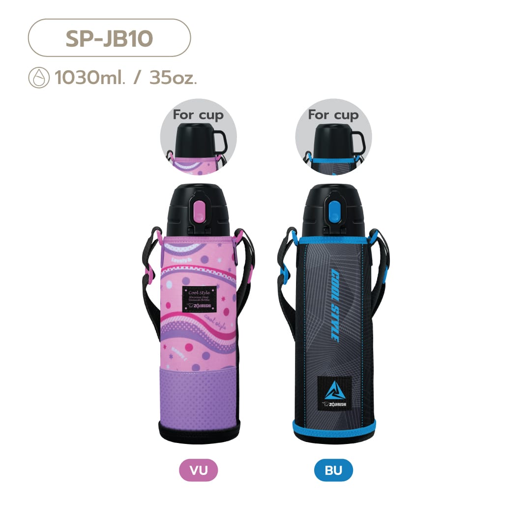 Zojirushi Kids Bottle 2 way (SP-JB)