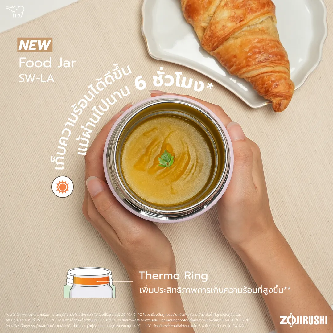 Zojirushi Food Jar (SW-LA)