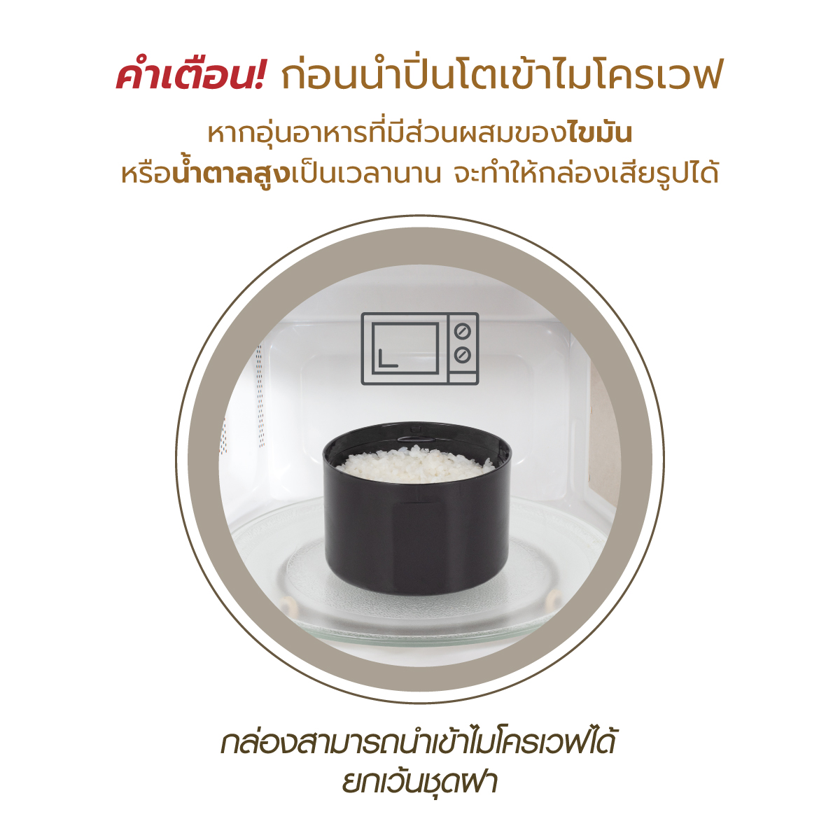 Zojirushi Lunch Jar (SL-XE)